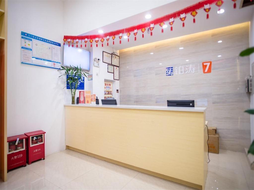 7 Days Premium Jiangmen Diwang Plaza Branch Hotel Exterior foto