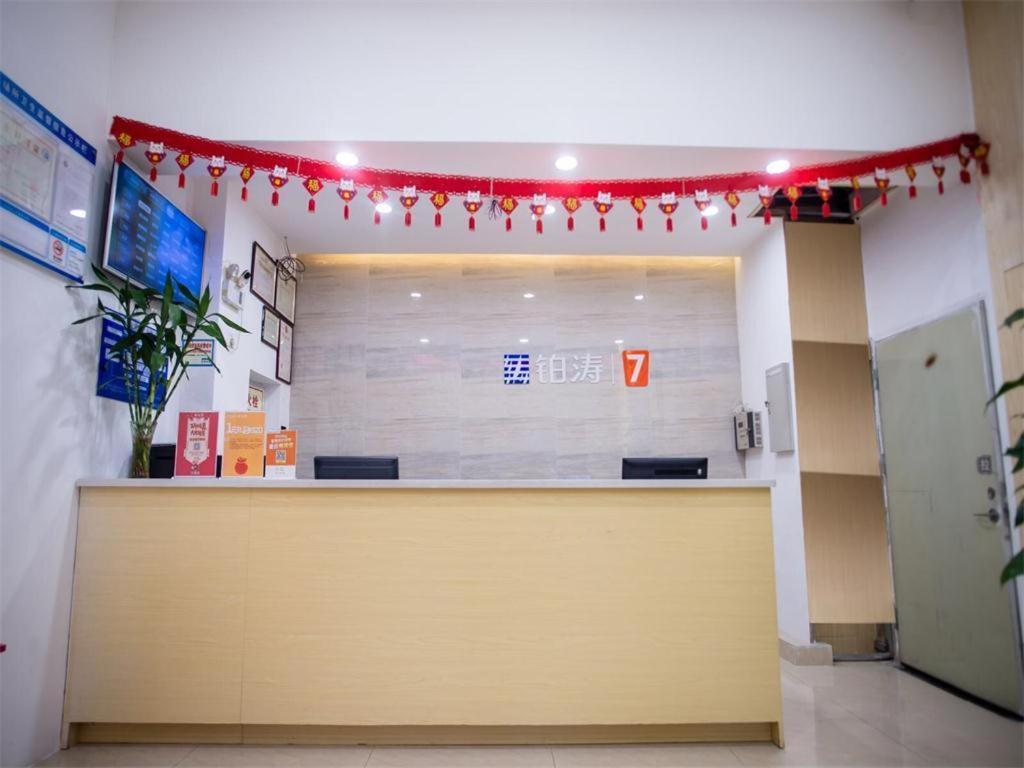 7 Days Premium Jiangmen Diwang Plaza Branch Hotel Exterior foto